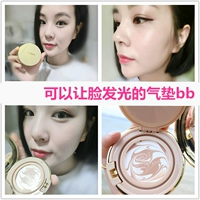 Không giống như đệm khí của bạn ~ Đệm nước dạng kem BB cream ướt phấn trang điểm màu nude che khuyết điểm giữ ẩm lâu dài cc cream nào tốt