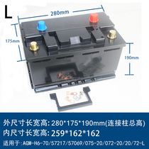 Lithium battery shell box Car start battery 100A pure copper pole start power failure EMU waterproof battery box shell