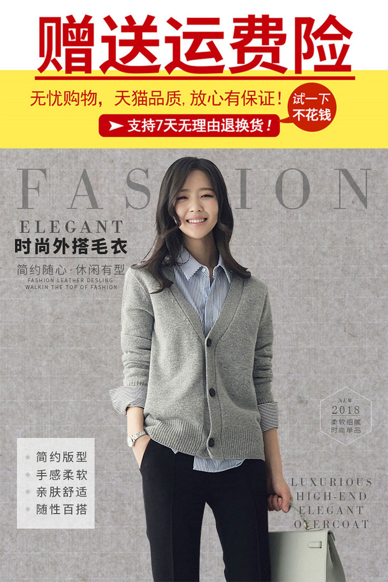 Cardigan APCHI en Adhesif - Ref 3231096 Image 7