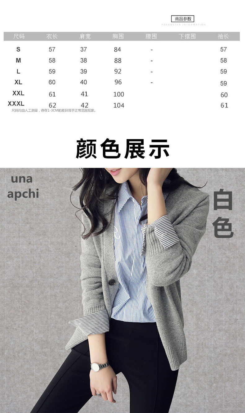 Cardigan APCHI en Adhesif - Ref 3231096 Image 11