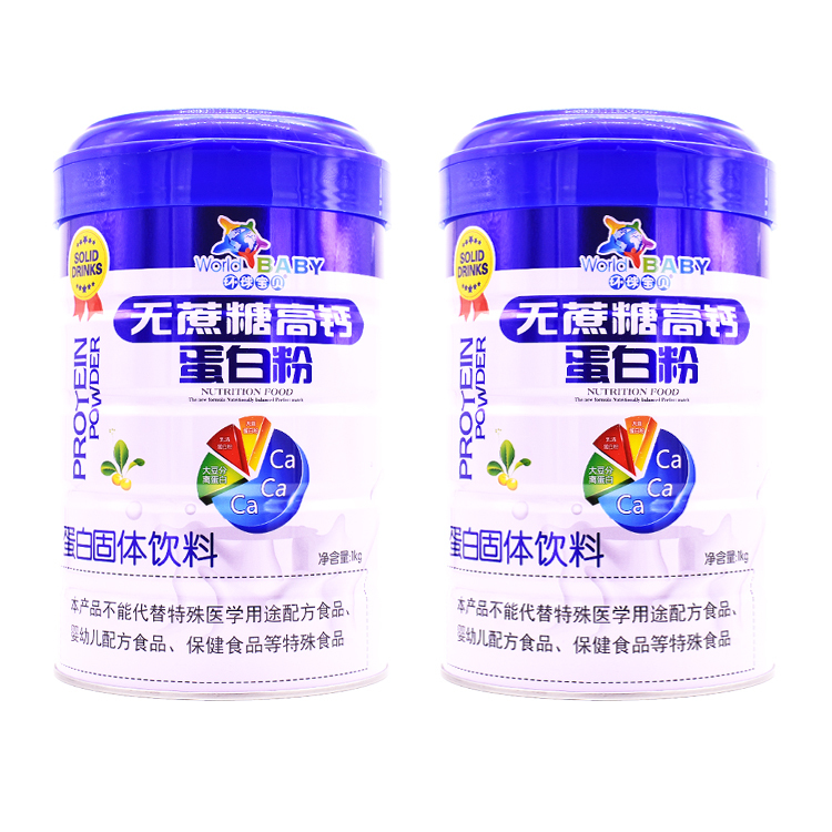 Universal Baby Sugar-Free High-Calcium Protein Powder 1kg No Added Sugar Nutritional Complex Whey Protein Gift for Elders