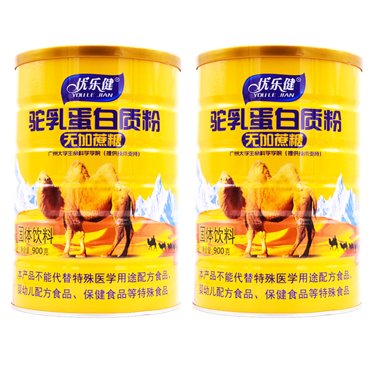 Youlejian No Added Sugar Camel Milk Protein Powder 900g Nutritional Complex Whey Protein Soy Protein Gift for Elders