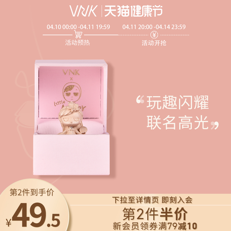 vnkAmber Blind Box joint-style Cute Three-dimensional High Light Repair Cream Powder Shiny