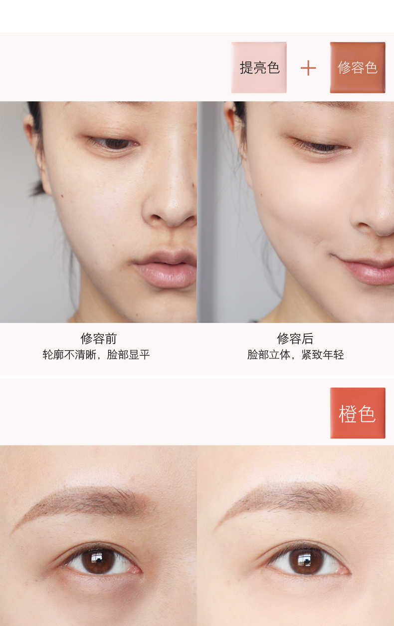 Vnk 暮 mây toning che khuyết điểm che quầng thâm mặt mụn in đốm tàn nhang kem che khuyết điểm bút