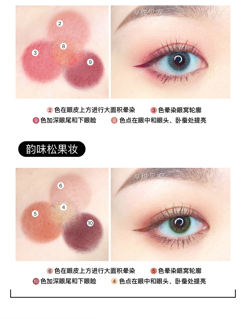 Vnk bóng mắt đĩa mười màu bí ngô màu hoàng hôn trang điểm maple lá tăng đậu cát đất đỏ màu matte ngọc trai phấn mắt clio pro eye palette