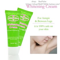 Aichun Beauty Armpit Whitening Cream Epilage Specially Legs