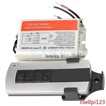 2 Channel Wireless Digital Remote Control Switch Lightswitch