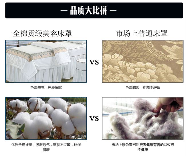 Đơn giản rắn màu dày cotton satin đẹp giường bao gồm bốn bộ của phòng massage khử trùng giường có thể được tùy chỉnh - Trang bị tấm ga chun bọc giường spa