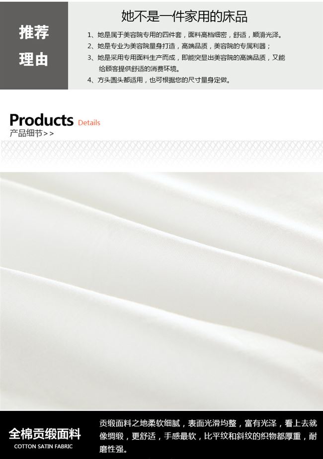 Đơn giản rắn màu dày cotton satin đẹp giường bao gồm bốn bộ của phòng massage khử trùng giường có thể được tùy chỉnh - Trang bị tấm ga chun bọc giường spa
