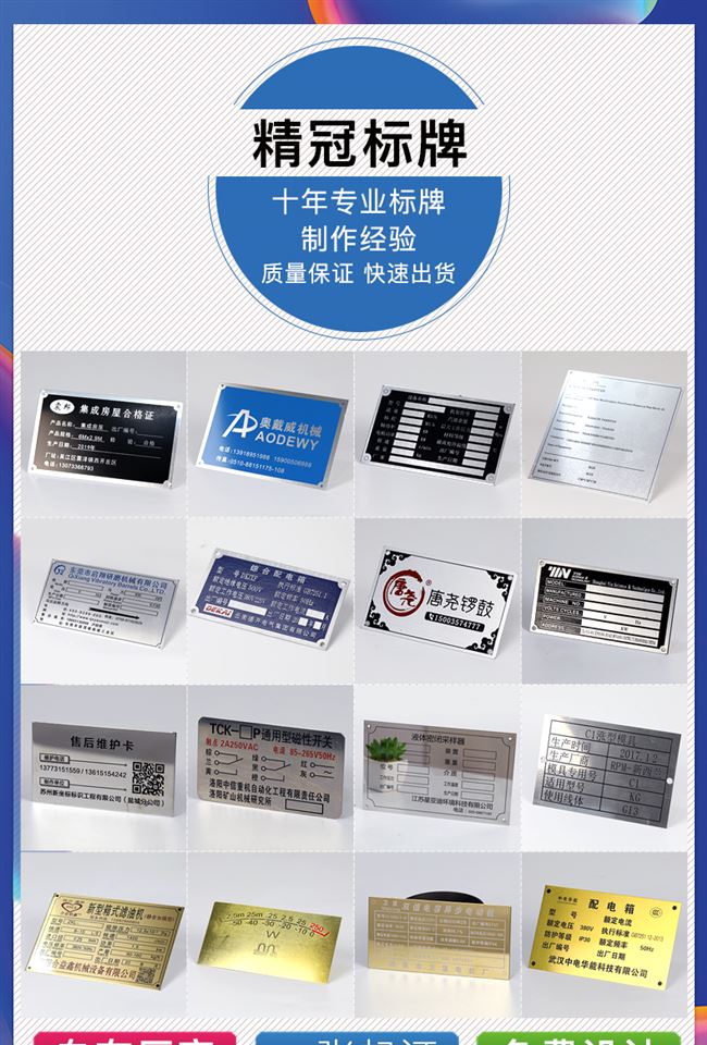 Động cơ xe OEM nhãn hiệu tùy chỉnh dấu nhôm tùy chỉnh nhà sản xuất tùy chỉnh nhà sản xuất rỗng thép không gỉ nhượng bộ giá - Thiết bị đóng gói / Dấu hiệu & Thiết bị
