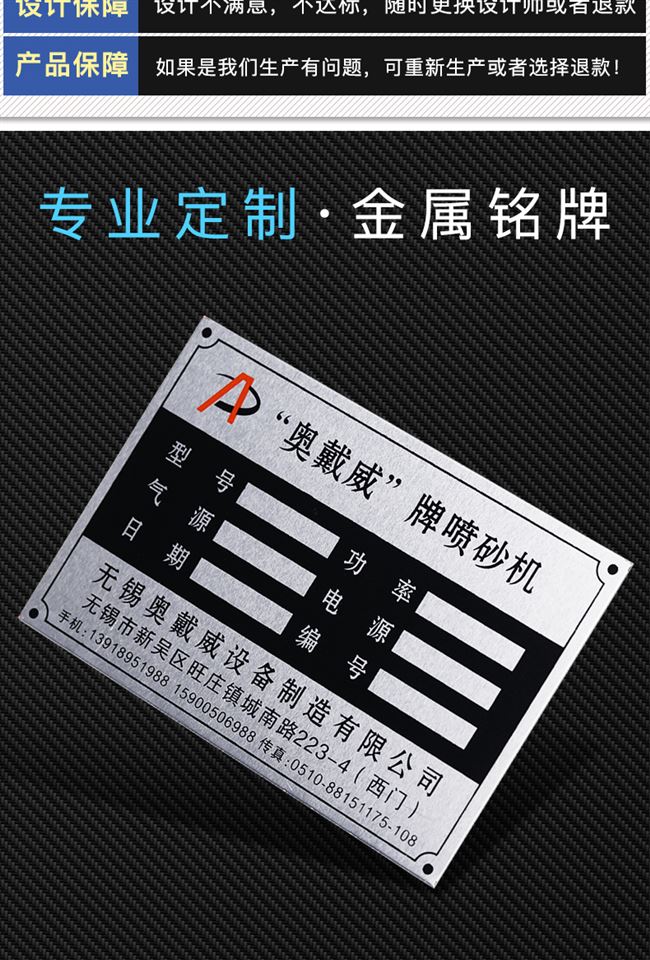 Động cơ xe OEM nhãn hiệu tùy chỉnh dấu nhôm tùy chỉnh nhà sản xuất tùy chỉnh nhà sản xuất rỗng thép không gỉ nhượng bộ giá - Thiết bị đóng gói / Dấu hiệu & Thiết bị
