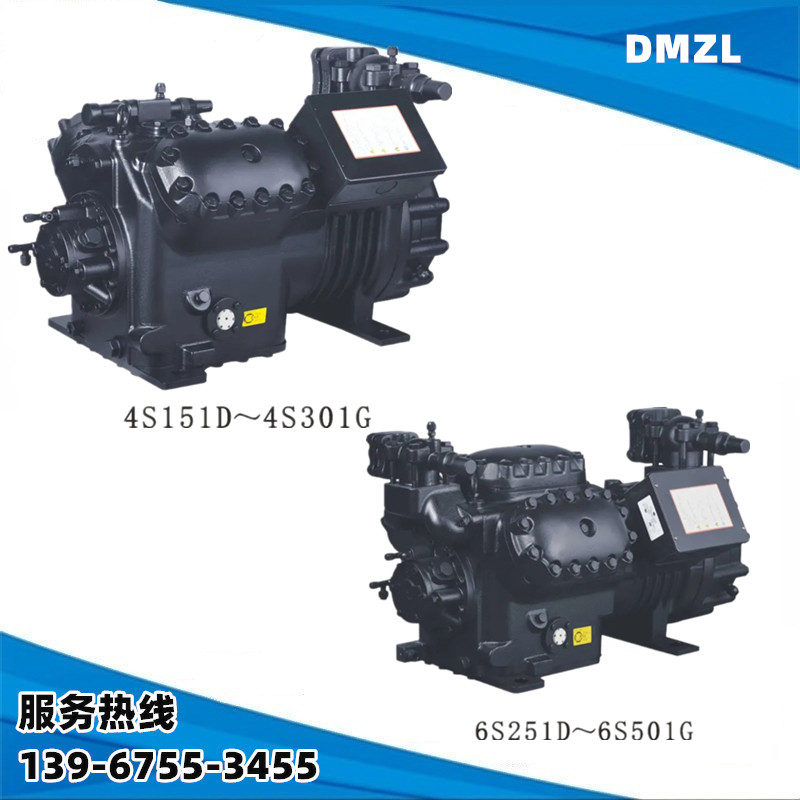 大明制冷DMZL半封闭活塞压缩机沈谷型压缩机制冷机组设备厂家(pic3)