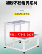 Customized ladder clinic surgery delivery bed hospital foot stool Clinic clinic foot pedal stainless steel foot stool womens examination