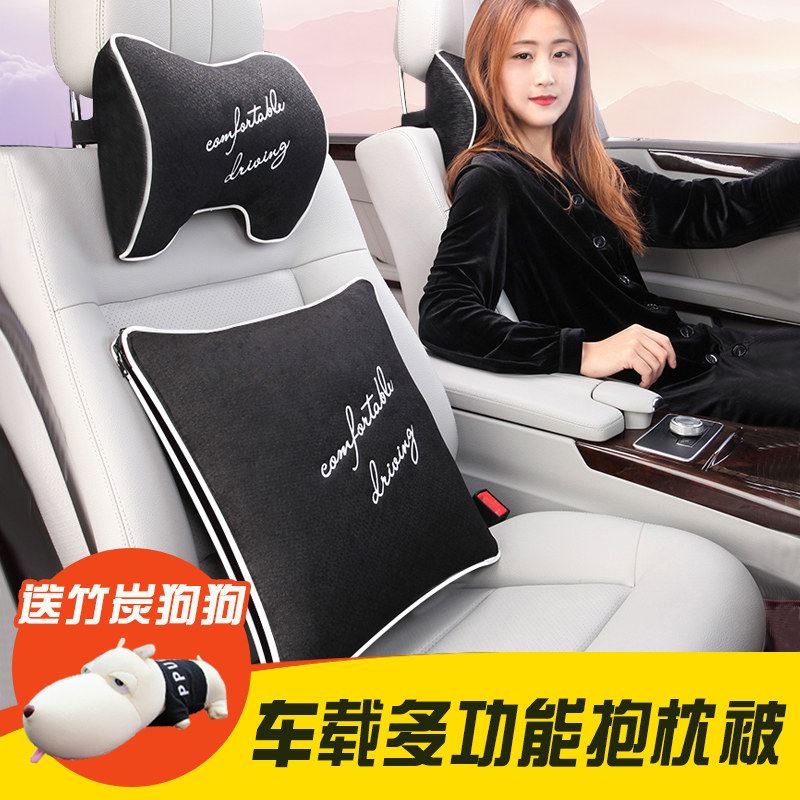 Car in a pair of car pillow-cover dual-use car cushion car with two-in-one car head pillow rear pure cotton pillow