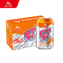 55元包邮   西安特产  冰峰橙味汽水 碳酸饮料330ml*24罐整箱