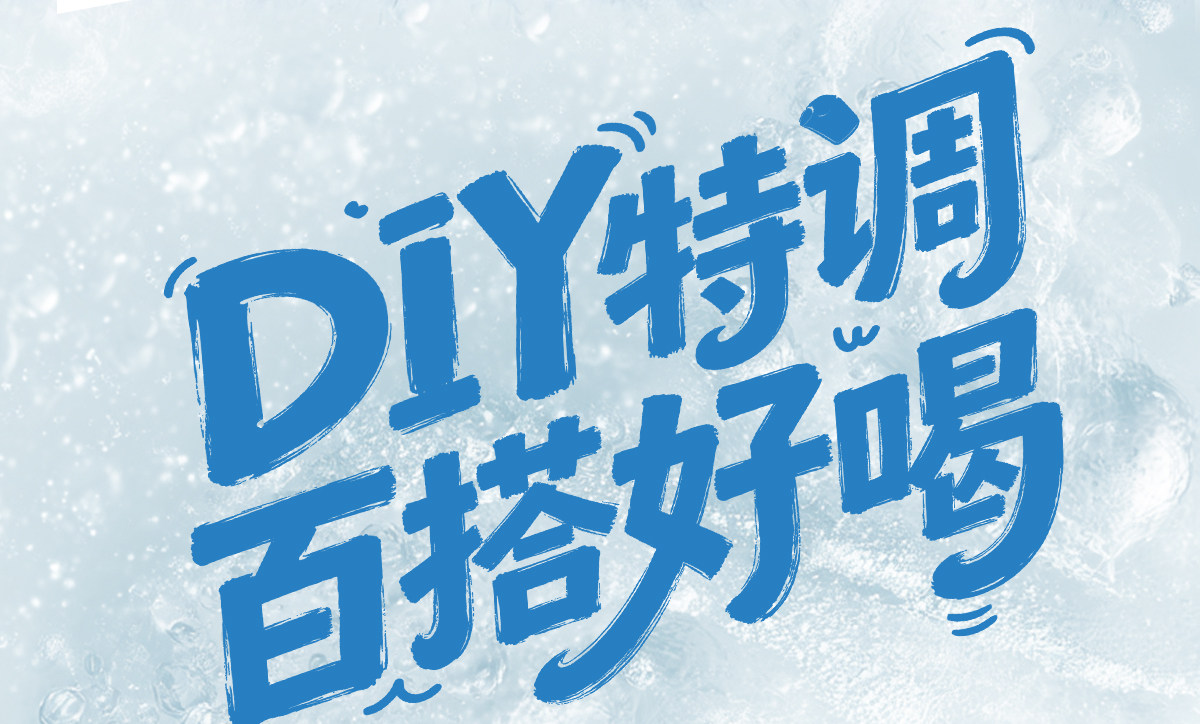 安享好物 安享S级碳酸饮料-冰峰苏打汽水 国标 