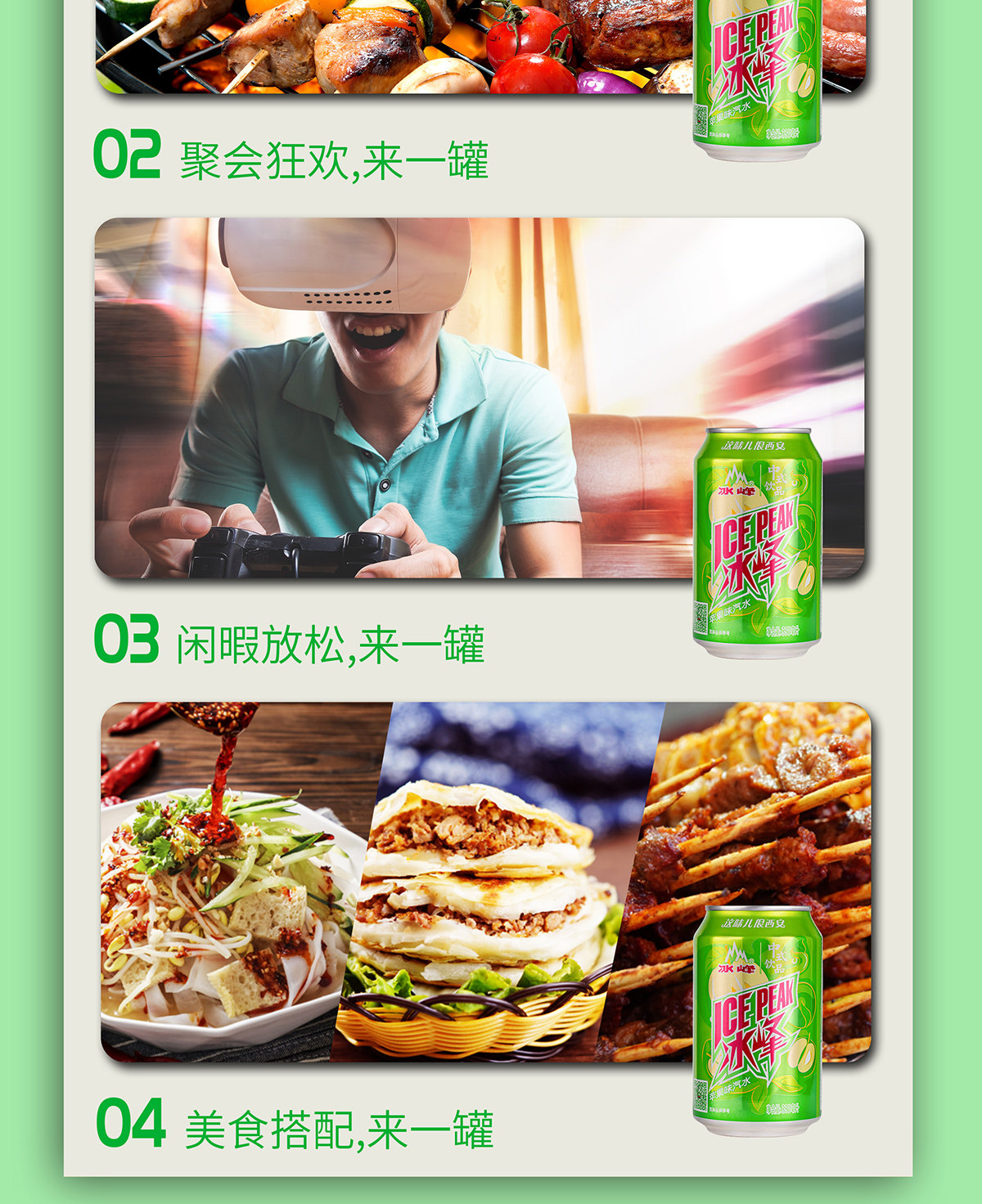 安享好物 安享C级碳酸饮料-冰峰苹果汽水 国标 