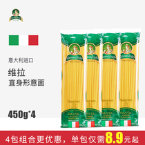 Italian imported Vera straight bar noodles 450g childrens pasta macaroni convenient instant noodles