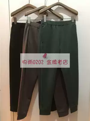 (Gold Medal old shop) JNBY Jiangnan cloth special 5H8310720 knitted trousers-490