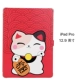 cũ iPad Pro12.9 bao gồm tất cả bảo vệ tay áo thương hiệu nổi tiếng của Apple mềm vỏ silicone ipadpro12.9 inch A1584 dễ thương phim hoạt hình bao da thế hệ thứ 2 vỏ tablet A1670 - Phụ kiện máy tính bảng bàn phím máy tính bảng
