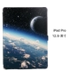 cũ iPad Pro12.9 bao gồm tất cả bảo vệ tay áo thương hiệu nổi tiếng của Apple mềm vỏ silicone ipadpro12.9 inch A1584 dễ thương phim hoạt hình bao da thế hệ thứ 2 vỏ tablet A1670 - Phụ kiện máy tính bảng bàn phím máy tính bảng