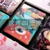 Trường hợp năm 2018 iPad Pro 11 inch ipadpro11 mới của Apple A1979 Tablet Full đóng gói vỏ thả silica gel mỏng ipad11 cartoon holster khung a1980 inch - Phụ kiện máy tính bảng