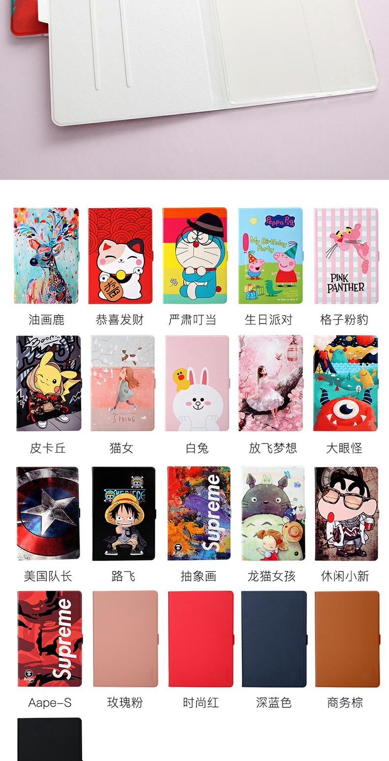 Huawei Tablet C5 Cover 10.1 Inch BZT-W09 / AL00 Máy tính Drop Shell M5 Youth Edition 10.1 Thẻ - Phụ kiện máy tính bảng bao da ipad pro 12.9 inch 2020