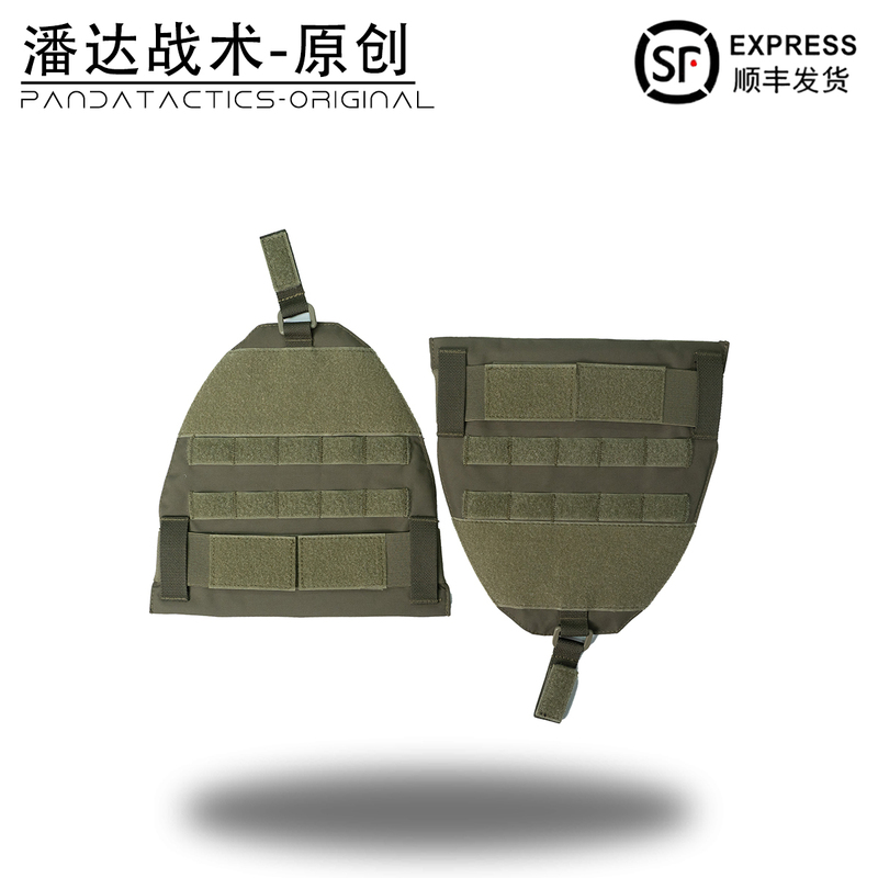 【Panda Tactics】Pd-212 Vest Arm Guard Full Protection Kit Standard Version Expansion Kit
