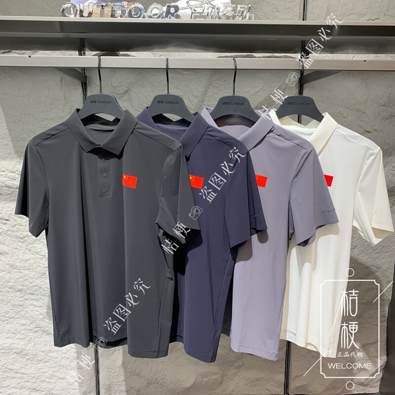 Anta Champion All-Weather 2026 Men's Summer Ice Skin+Deodorant Short Sleeve Polo Shirt 152620112