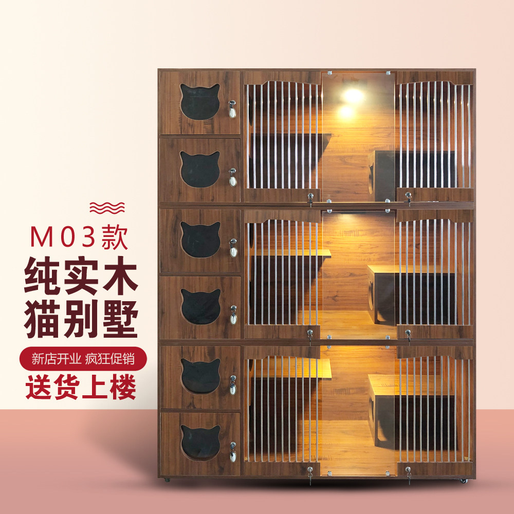 Solid Wood Cat Cabinet cat cage second floor three layer cat house cat house cat house cat house display cabinet cat delivery room breeding cage