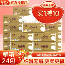 Clean and soft tissue gold-free paper baby Available with 3 floors 24 Pack Suit Toilet Paper Home Affordable complete box