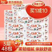 Clean and soft paper Cashless Sanitary Napkin Face Towels Paper 3 Floors 48 Packs of Hand Paper Home Paper Towels Whole Boxes Affordable