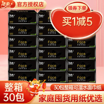 Clean and soft tissue paper Pulp Black Face Scarf Paper 3 layers 100 smoke 30 Pack Napkin Paper Whole Box Home Affordable