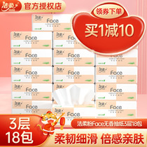 Clean and soft paper towels 3 floors 18 packs toilet paper napkin Home affordable Clothing Full Tank Wetted Surface Towels