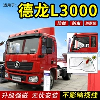 Delong L3000 [пара экранов грузовиков]