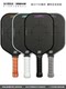 Sinsham T700 Carbon Fiber Teflon Coarse Sanding Ultra-Light Long Handle Pickleball Paddle