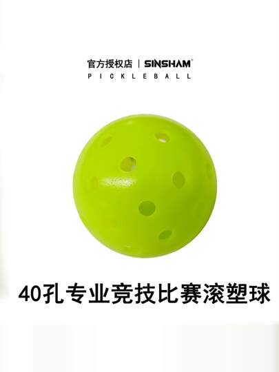 Pickleball 40 Holes 26 Holes Available in Multiple Colors, Competition Grade Certified