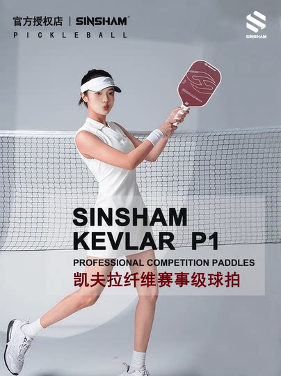 Sinsham Red-Black and Blue-Black Kevlar Matte 16mm Thick Competition-Grade Professional Player Pickleball Paddle