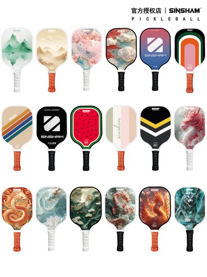 Sinsham Carbon Fiber National Style Pickleball Racket Lightweight