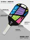 Sinsham Professional Competition-Grade T700 Carbon Fiber Trendy Hot-Pressed One-Piece Frosted Pickleball Paddle