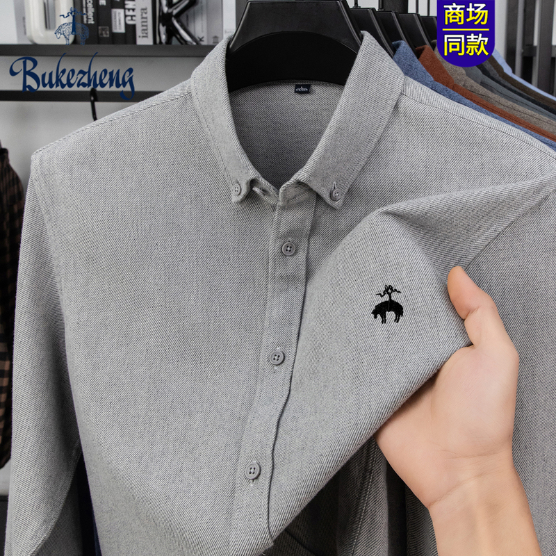 Buk Genuine Brother Brand Long-Sleeve Shirt for Men, Brushed Thickened Solid Color Business Casual Autumn and Winter Korean Style Pure Cotton Shirt