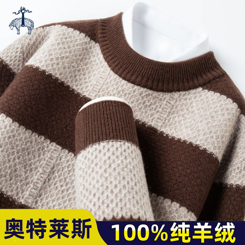 Bucher Authentic Brothers Striped Cashmere Sweater for Men, Jacquard Thickened Sweater for Middle-Aged Men, Dad's Old Money Style Wool Sweater