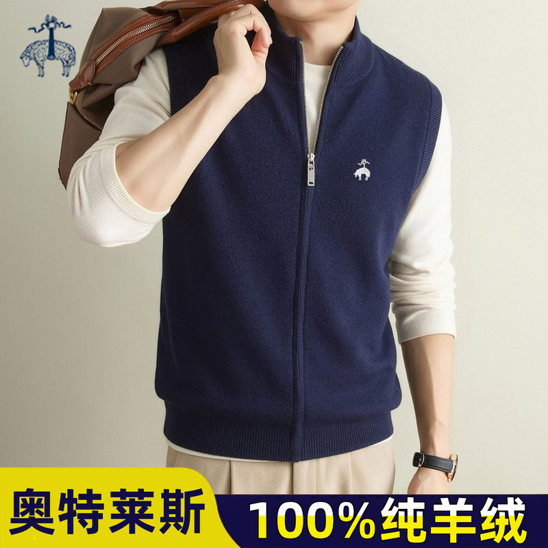 Bucher Authentic Brothers Sleeveless Cashmere Vest Cardigan Men's Zipper Stand Collar Outerwear Autumn Winter Warm Sweater Vest Bucher Authentic Brothers Sleeveless Cashmere Vest Cardigan Men's Zipper Stand Collar Outerwear Autumn Winter Warm Sweater Vest