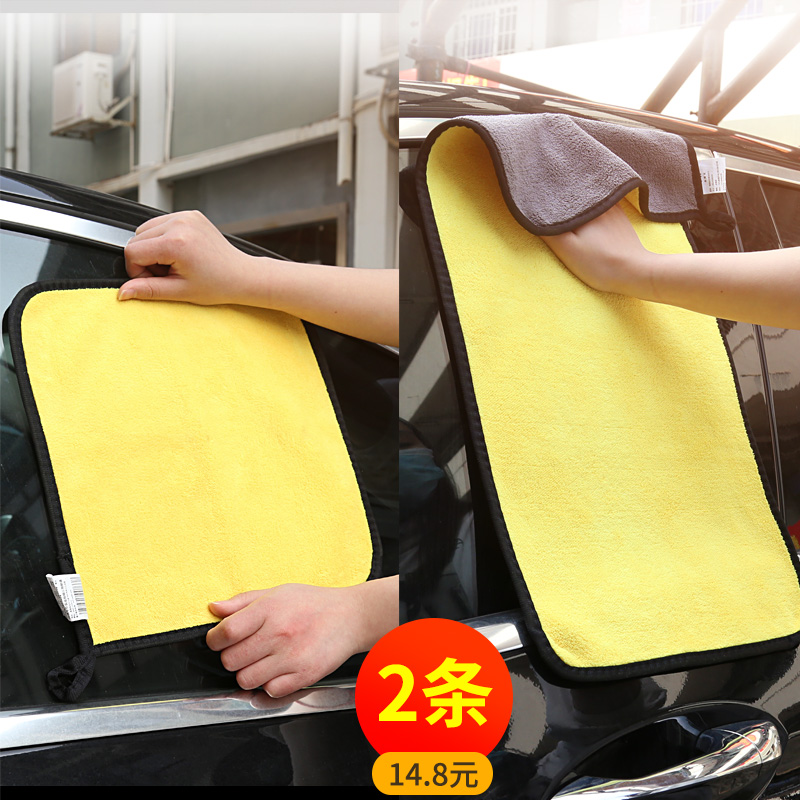 Car wash towel absorb wax wax wax polishing wax in a special wipe wipe and wipe towel