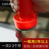 Водный репеллент автомобиль перед дождливыми днями, зеркало задних из стекла, зеркало заднего вида, водонепроницаемые дождевые аэрозольные спрей.