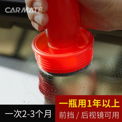 Водный репеллент автомобиль перед дождливыми днями, зеркало задних из стекла, зеркало заднего вида, водонепроницаемые дождевые аэрозольные спрей.