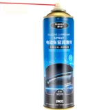 Стеклянная смазка с рельсами, складной зеркало заднего вида, горка, универсальные смазочные материалы