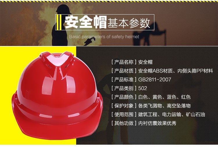 mua đồ bảo hộ Cheng mũ bảo hiểm an toàn chống mite xây dựng công cụ mô phỏng nắp bảo vệ môi trường ABS trẻ em xây dựng trang web xây dựng mũ bảo hiểm - Bảo vệ xây dựng găng tay sợi phủ cao su