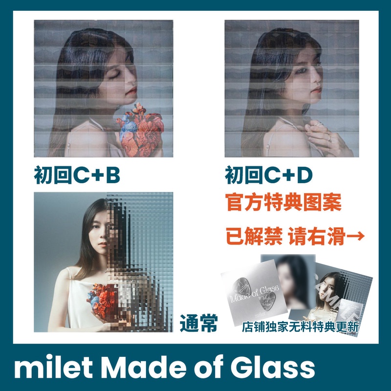 【8/19】Milet ｜ Made of Glass First Edition Regular Edition with Bonus Items