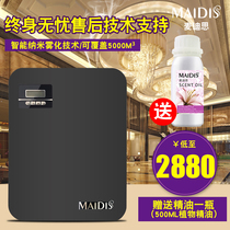 Madiths Large Area Automatic Aromas of central air conditioning Aroma Machine Hotel Net Café with Aroma Machine Essential Oils Spray Aroma Machine